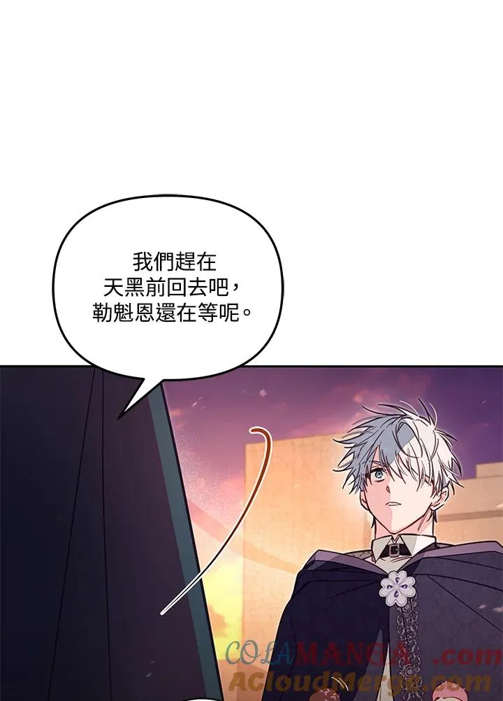 第50话 第81页