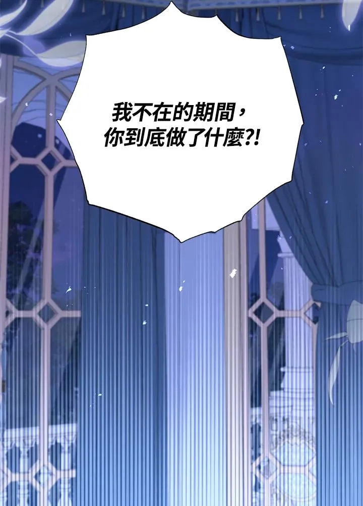 第50话 第87页