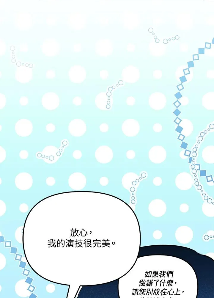 第50话 第90页