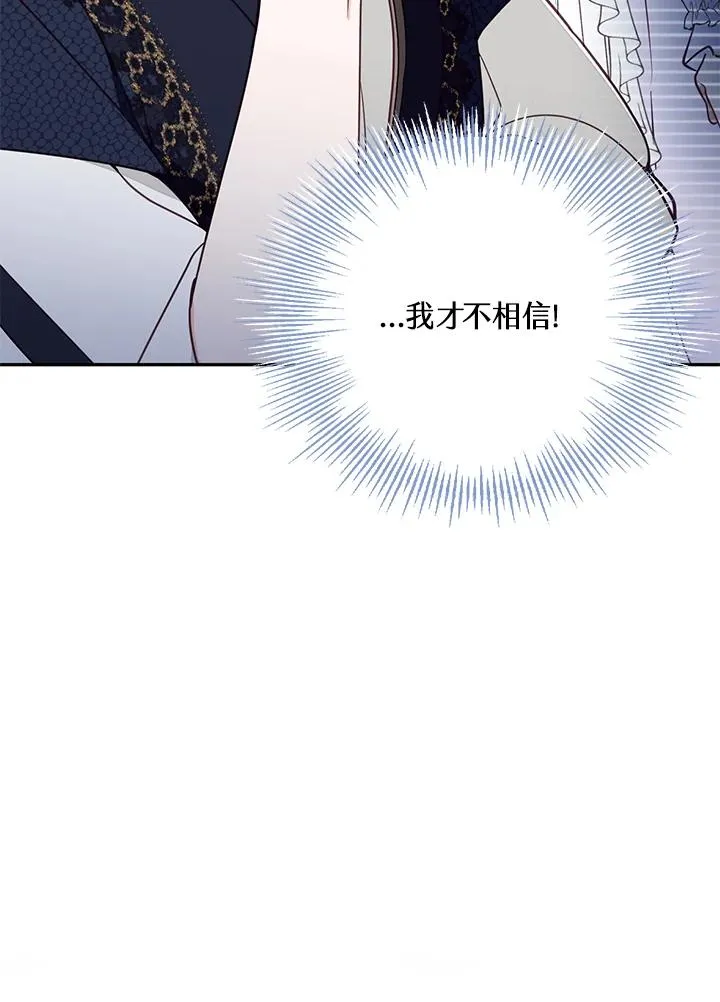 第50话 第92页