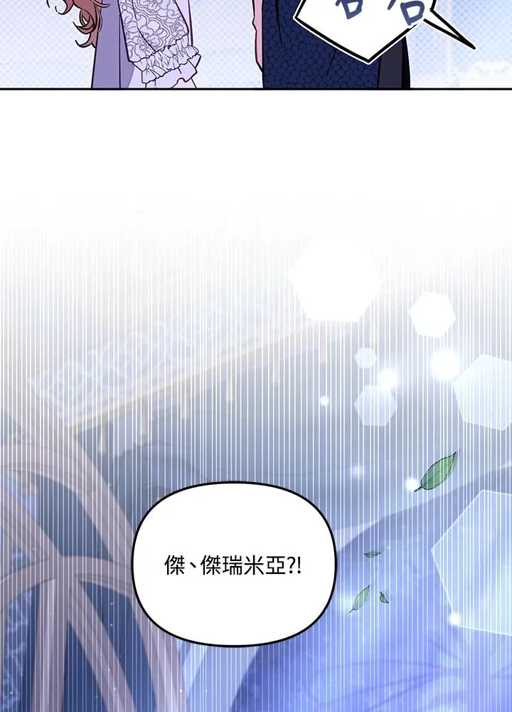第50话 第96页