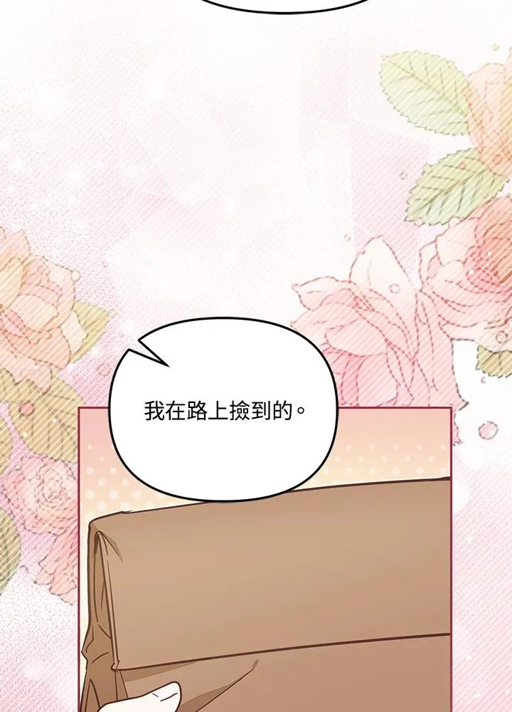 第50话 第100页