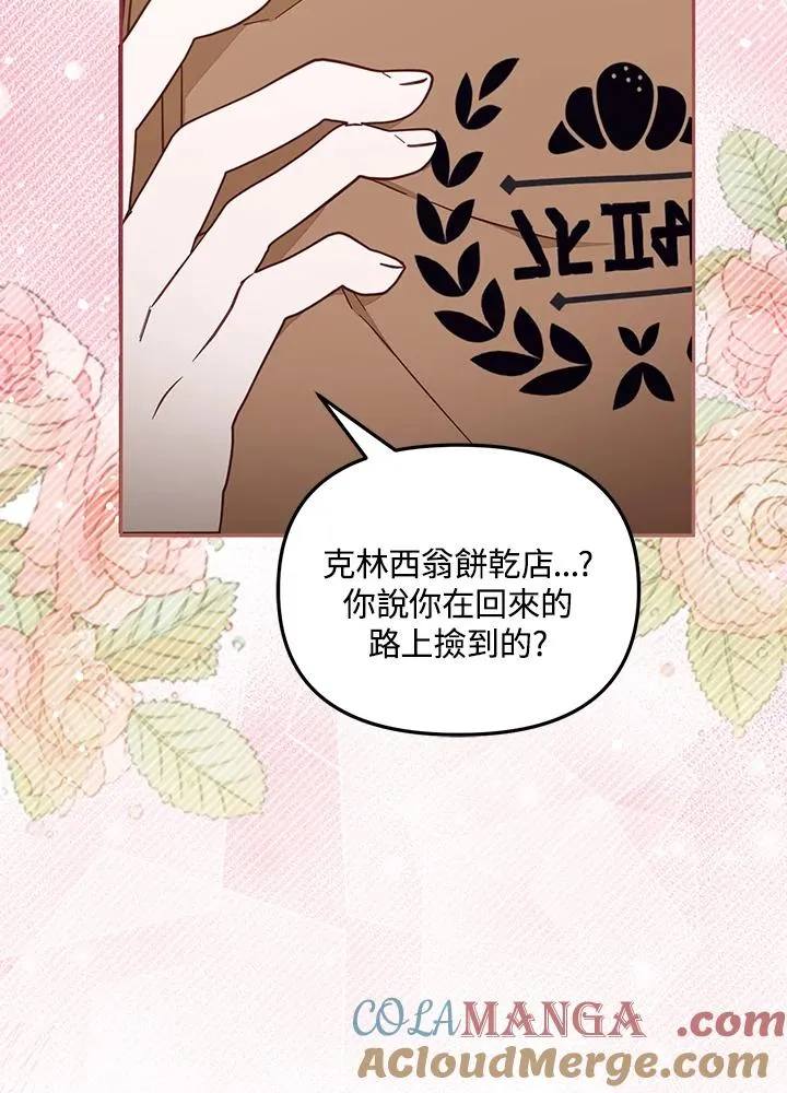 第50话 第101页