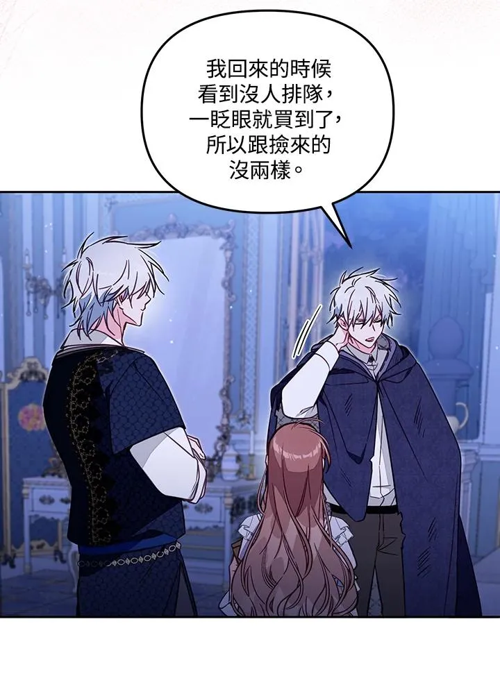 第50话 第102页