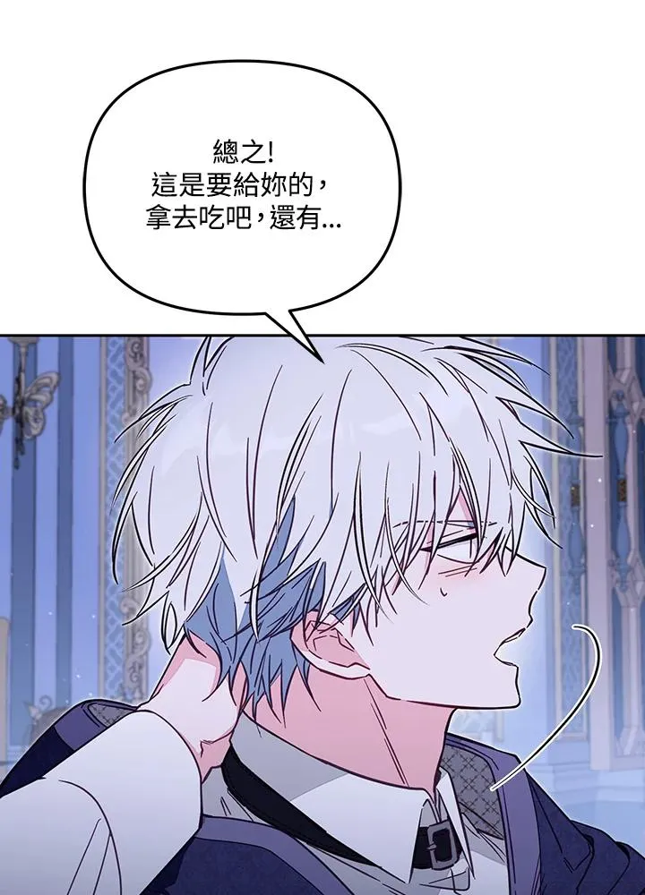 第50话 第103页
