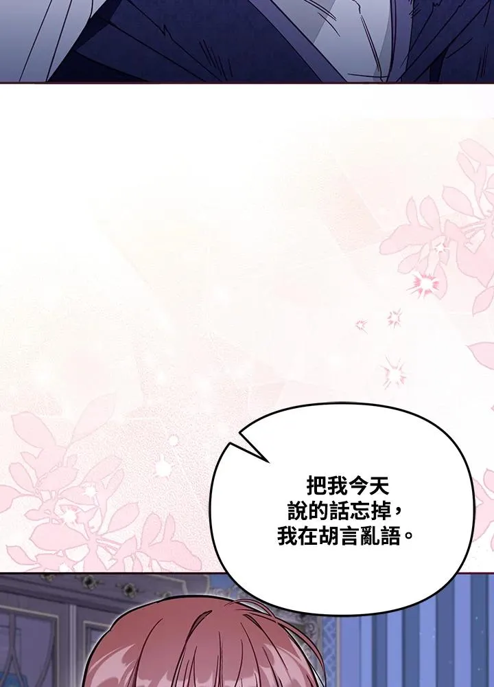 第50话 第104页
