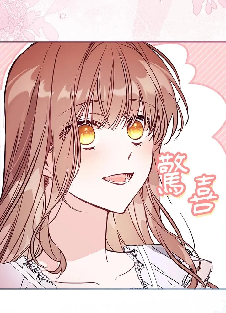 第50话 第106页