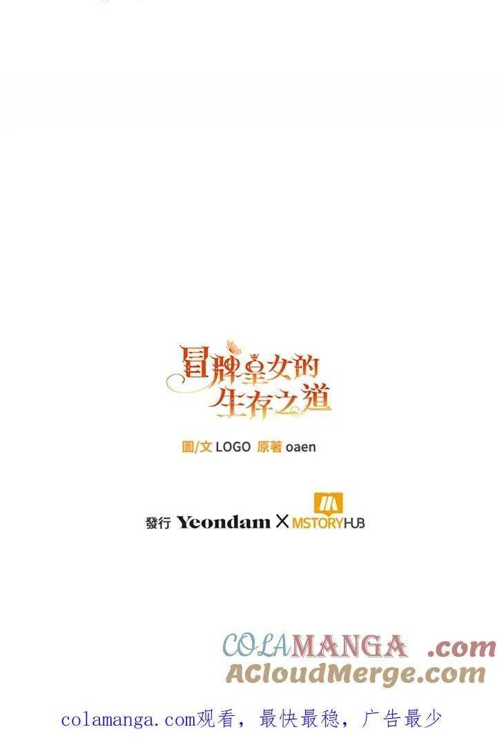 第50话 第109页