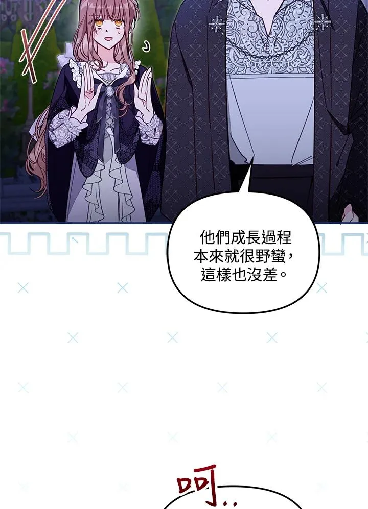 第51话 第4页