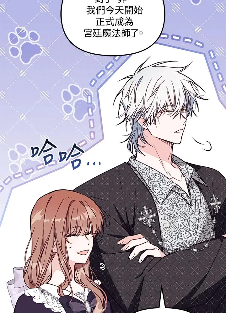 第51话 第7页