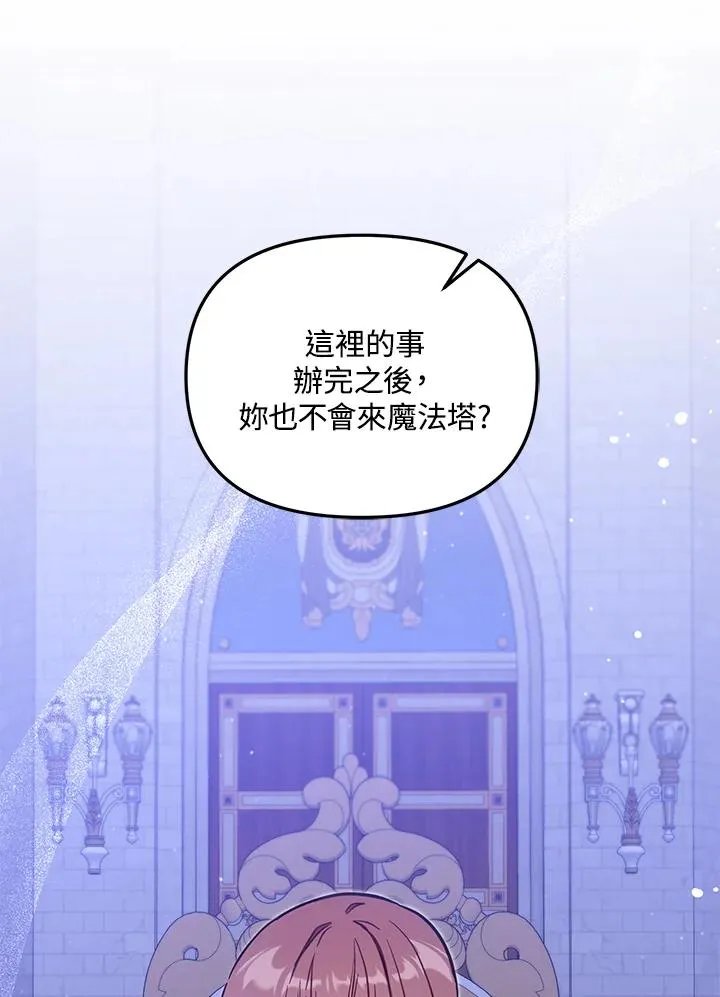第51话 第12页
