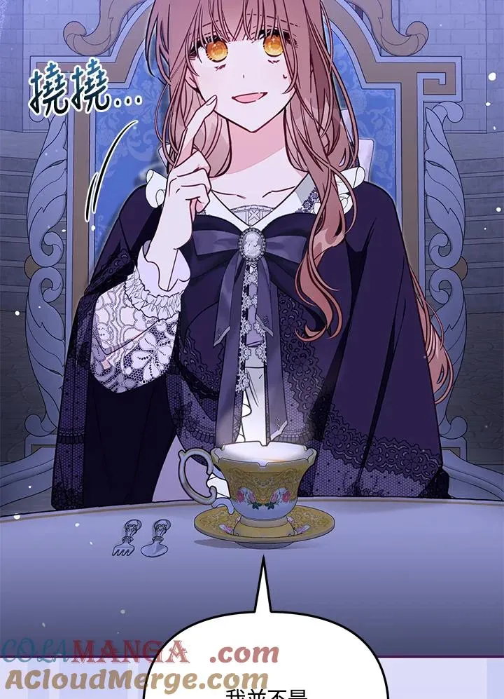 第51话 第13页