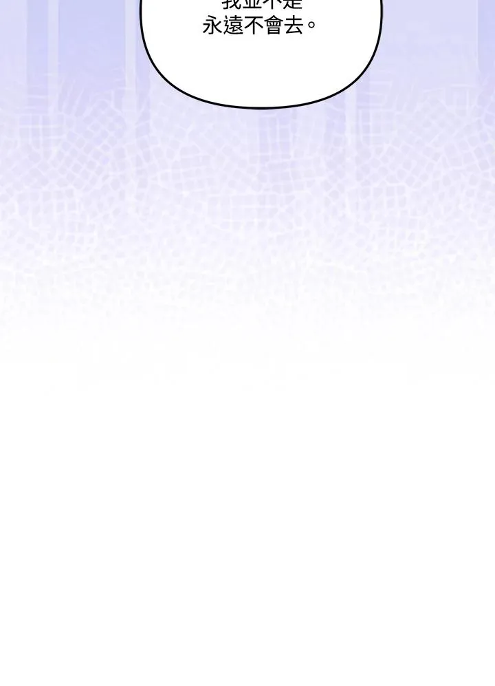 第51话 第14页
