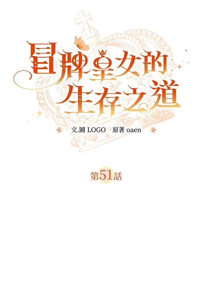 第51话 第15页