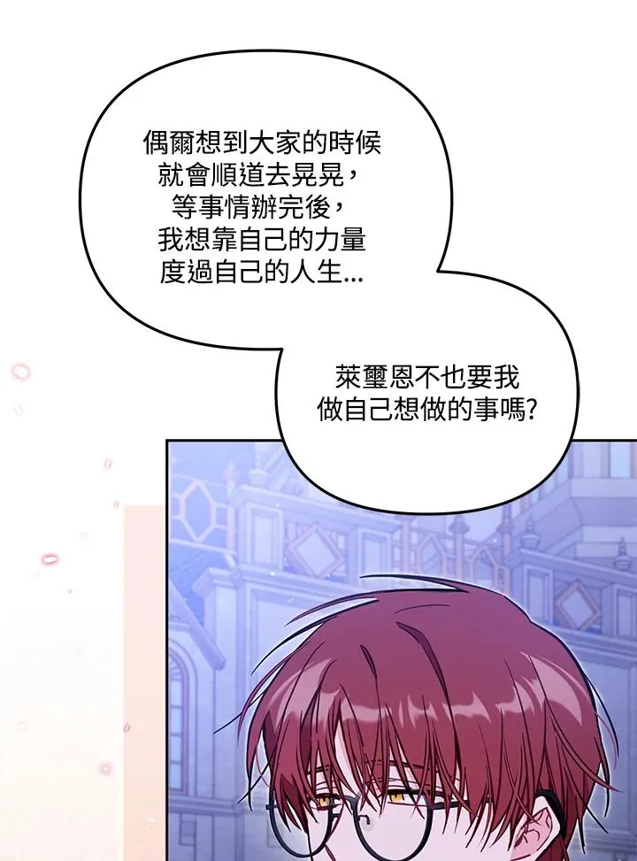 第51话 第16页