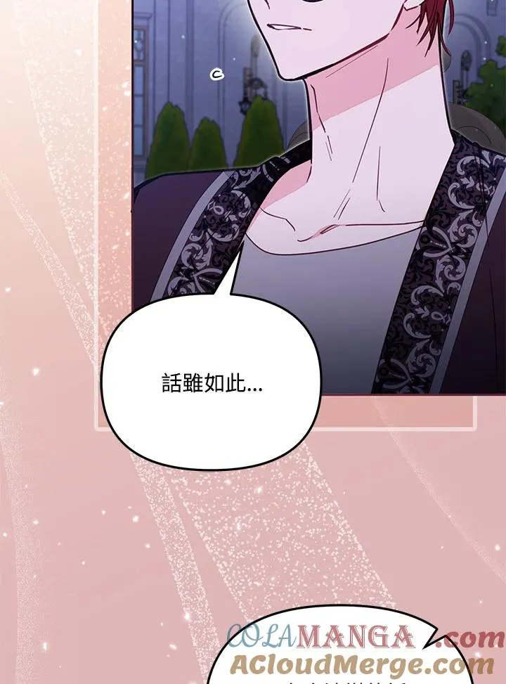 第51话 第17页