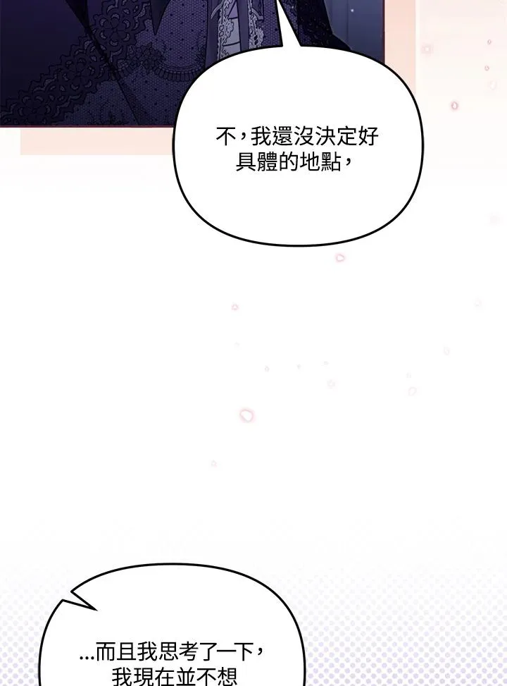 第51话 第19页