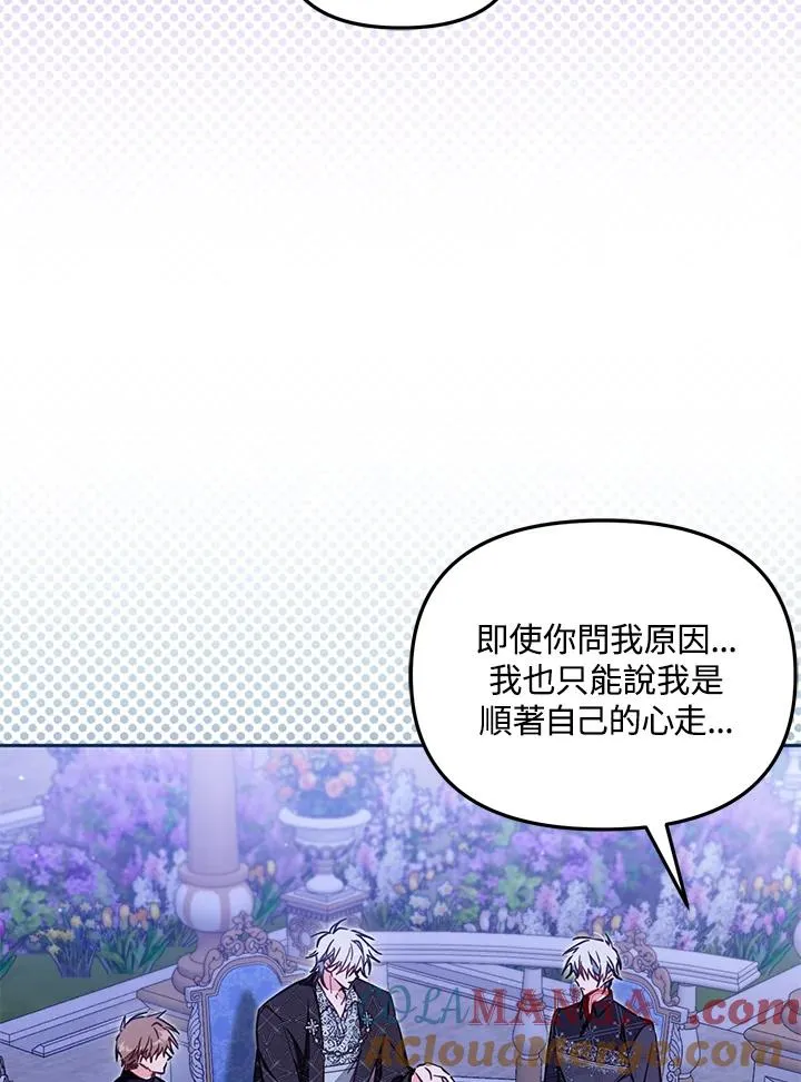 第51话 第21页