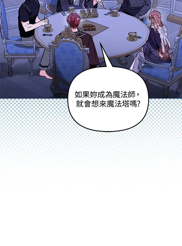 第51话 第22页