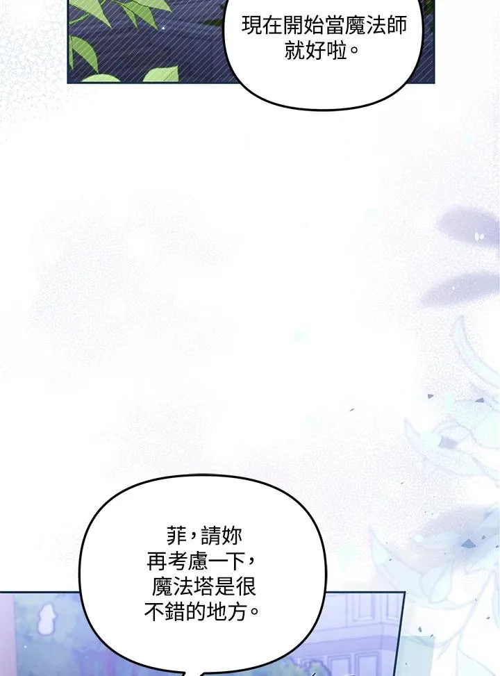第51话 第24页