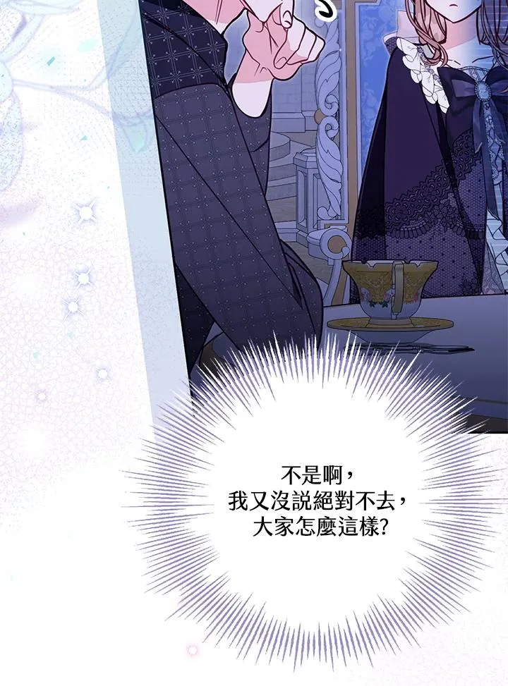 第51话 第27页