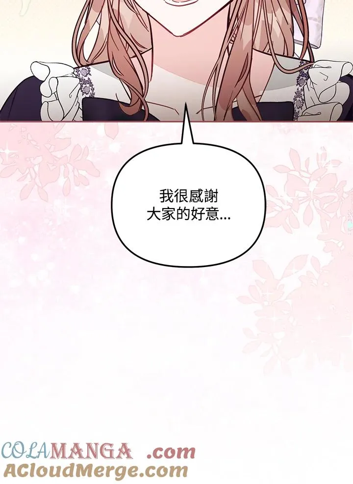 第51话 第29页