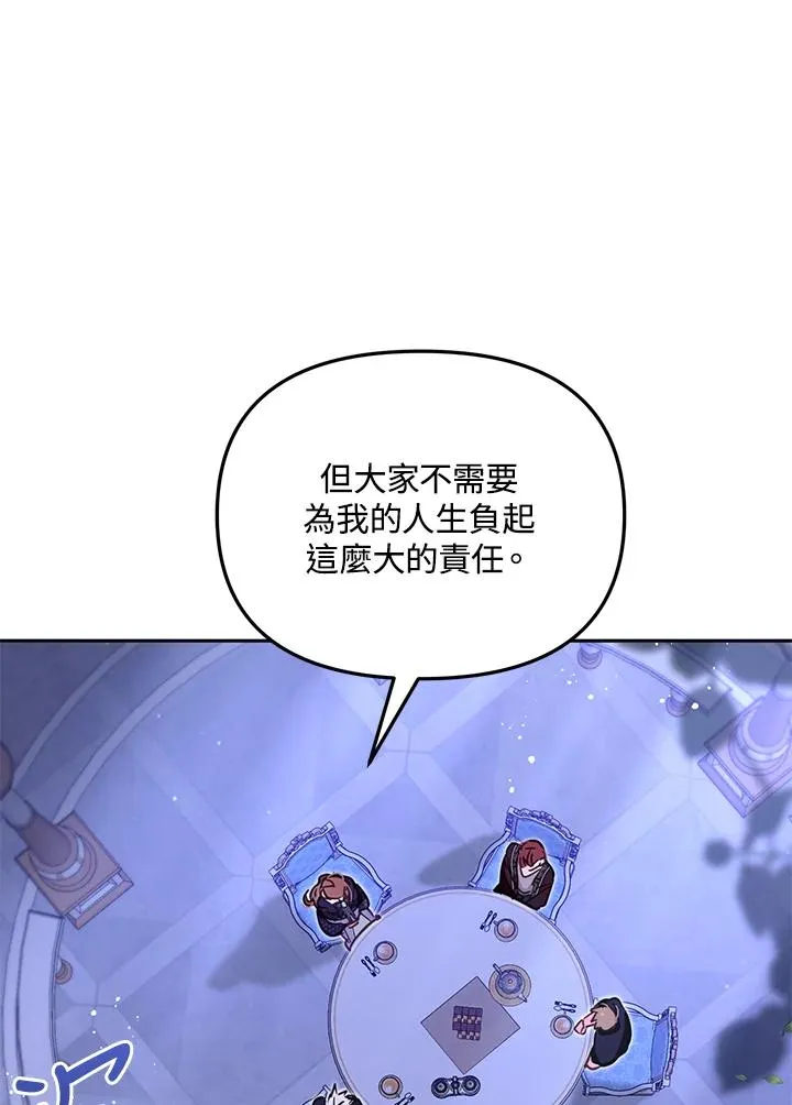 第51话 第30页