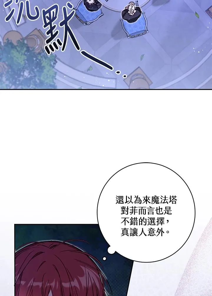 第51话 第31页