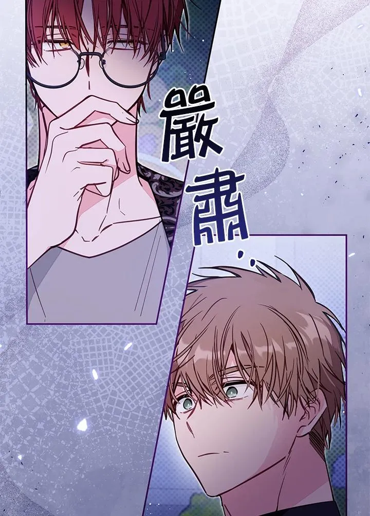 第51话 第32页