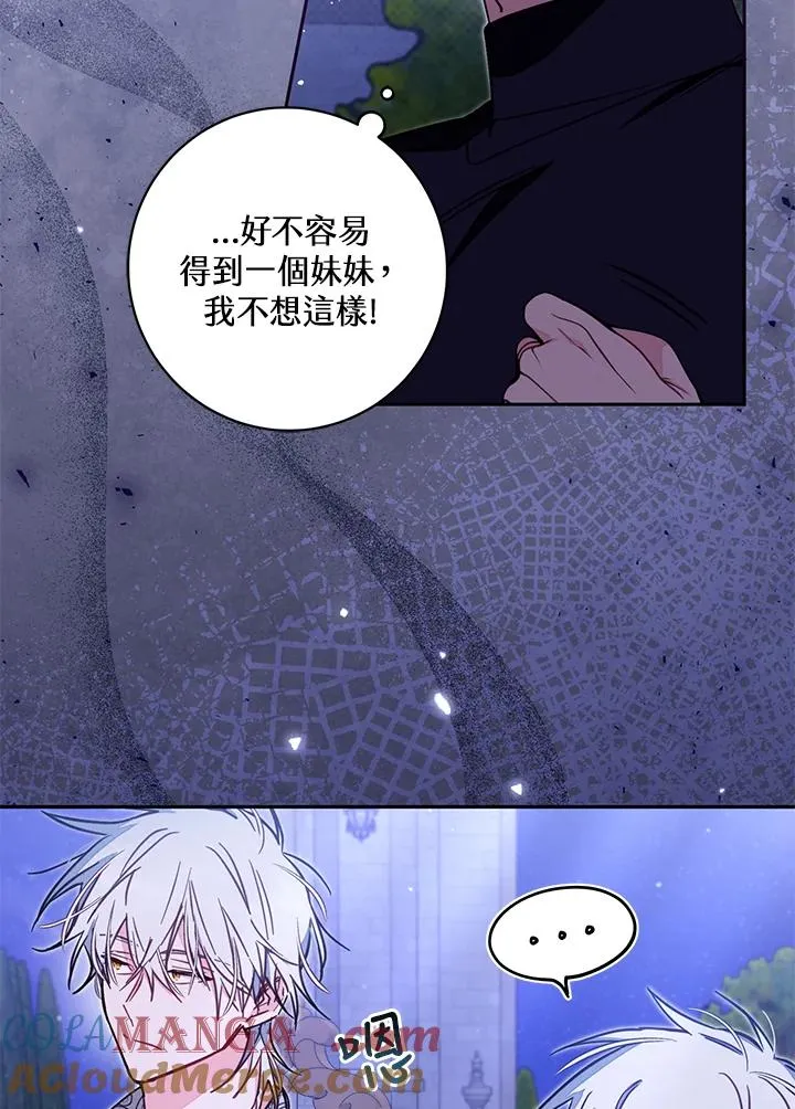 第51话 第33页