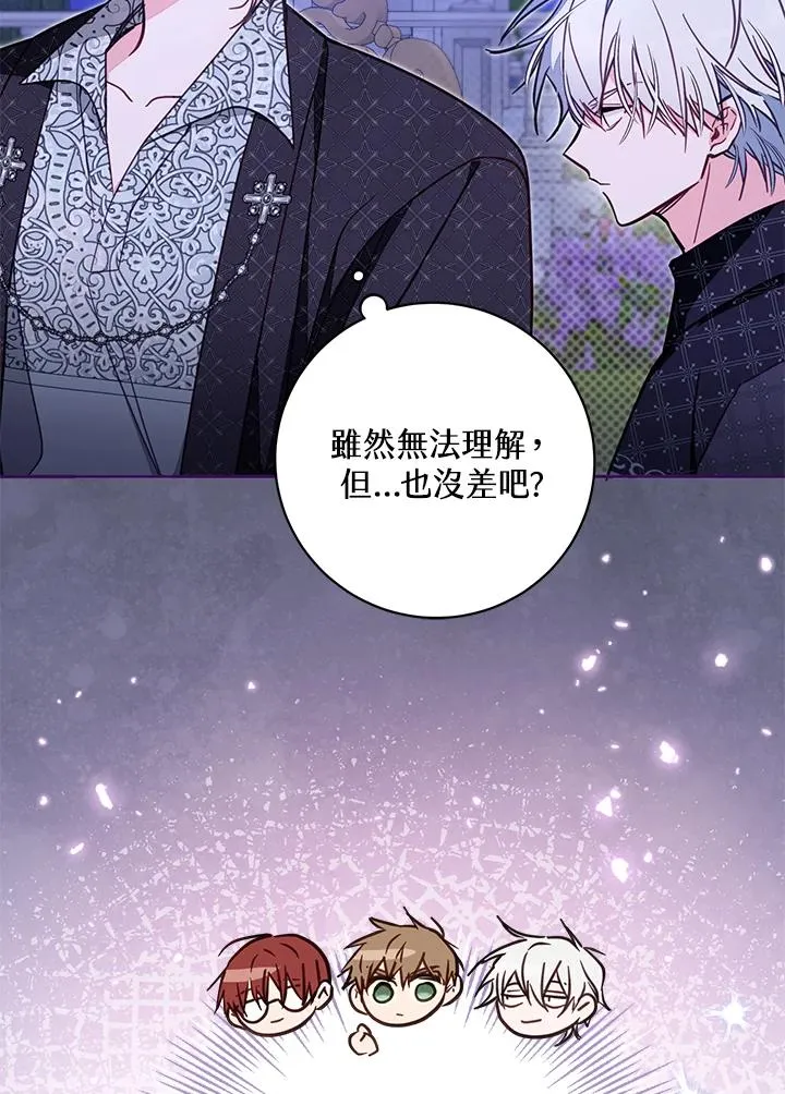 第51话 第34页