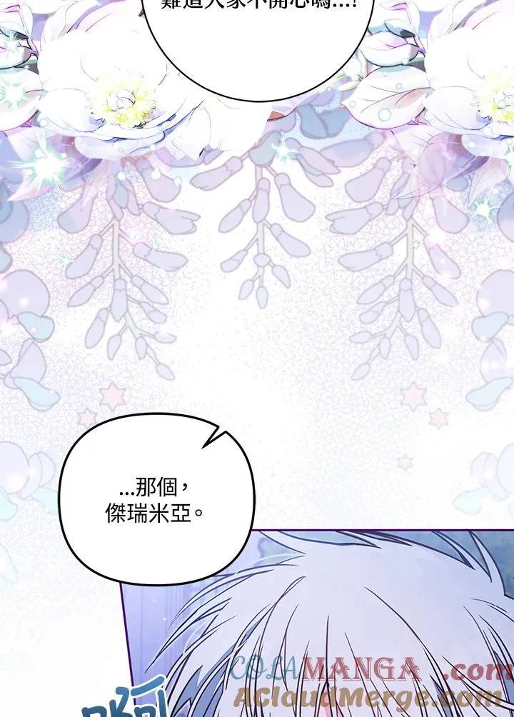 第51话 第37页