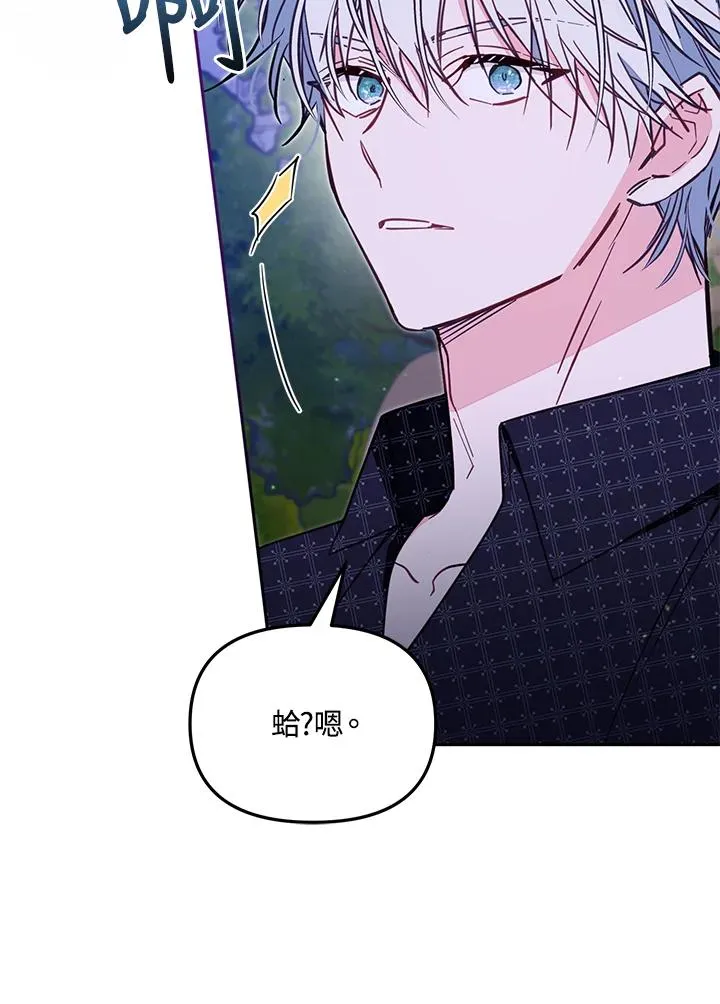 第51话 第38页