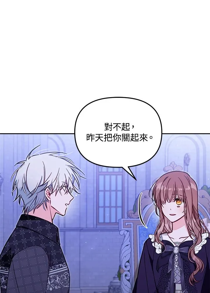 第51话 第39页