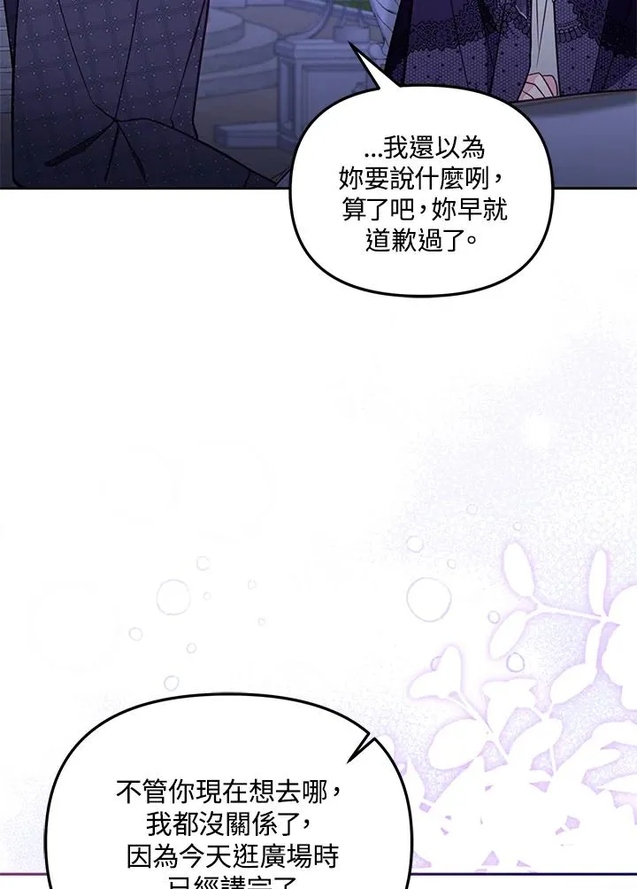 第51话 第40页
