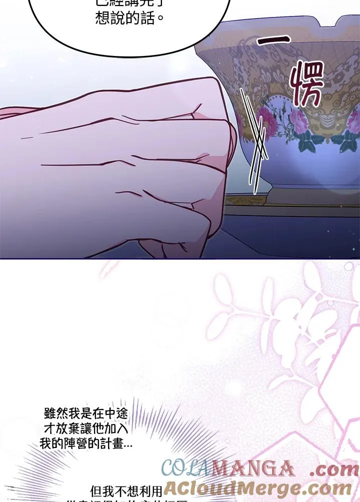 第51话 第41页