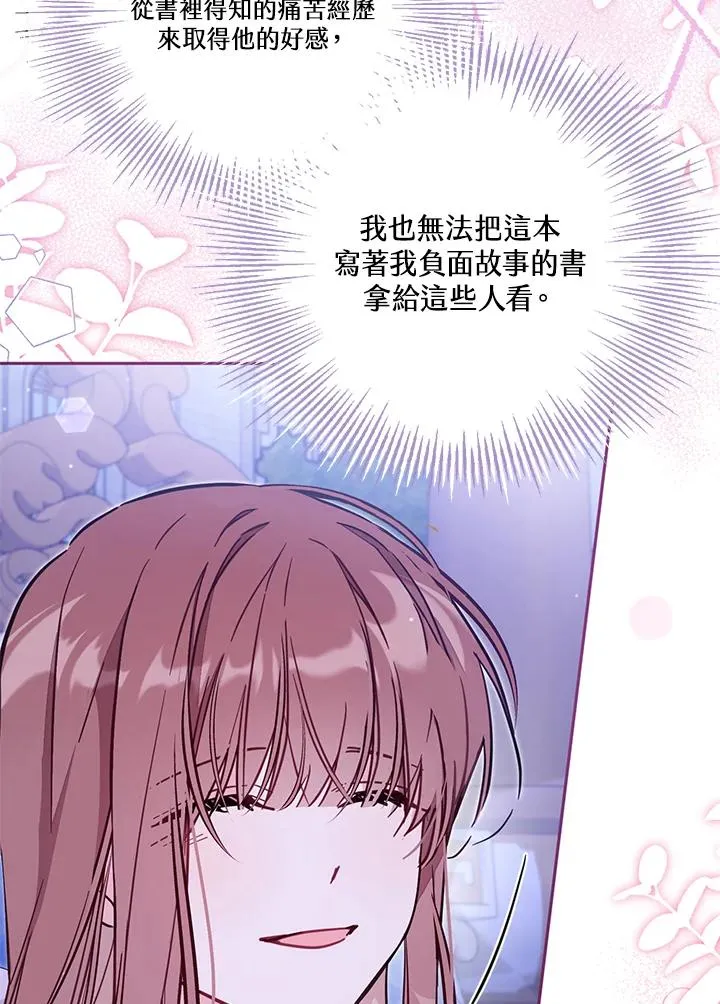 第51话 第42页