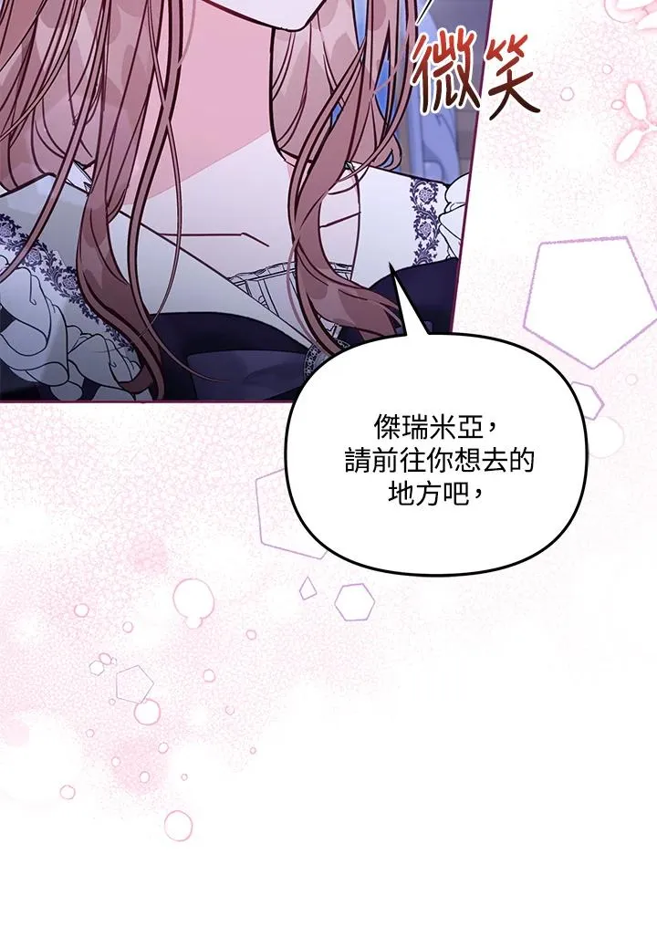 第51话 第43页