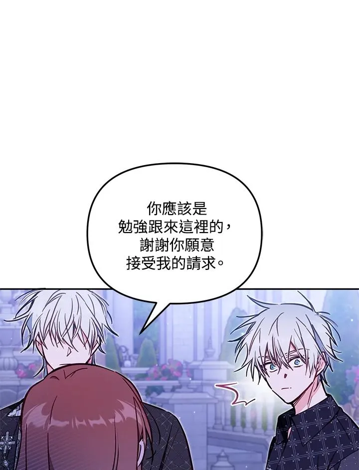 第51话 第44页