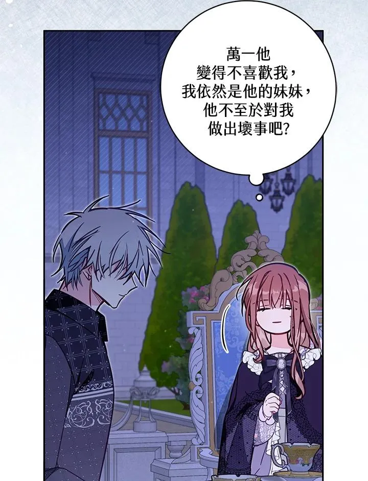 第51话 第46页