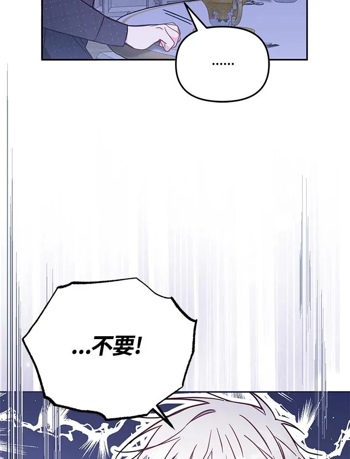 第51话 第47页