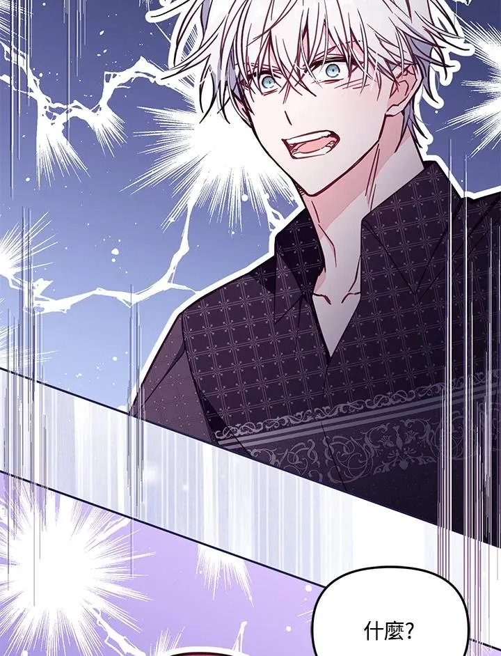 第51话 第48页
