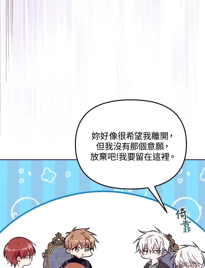 第51话 第50页