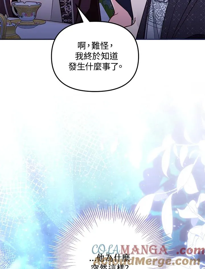 第51话 第53页