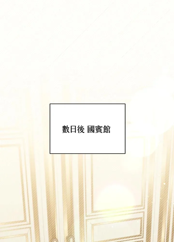 第51话 第56页