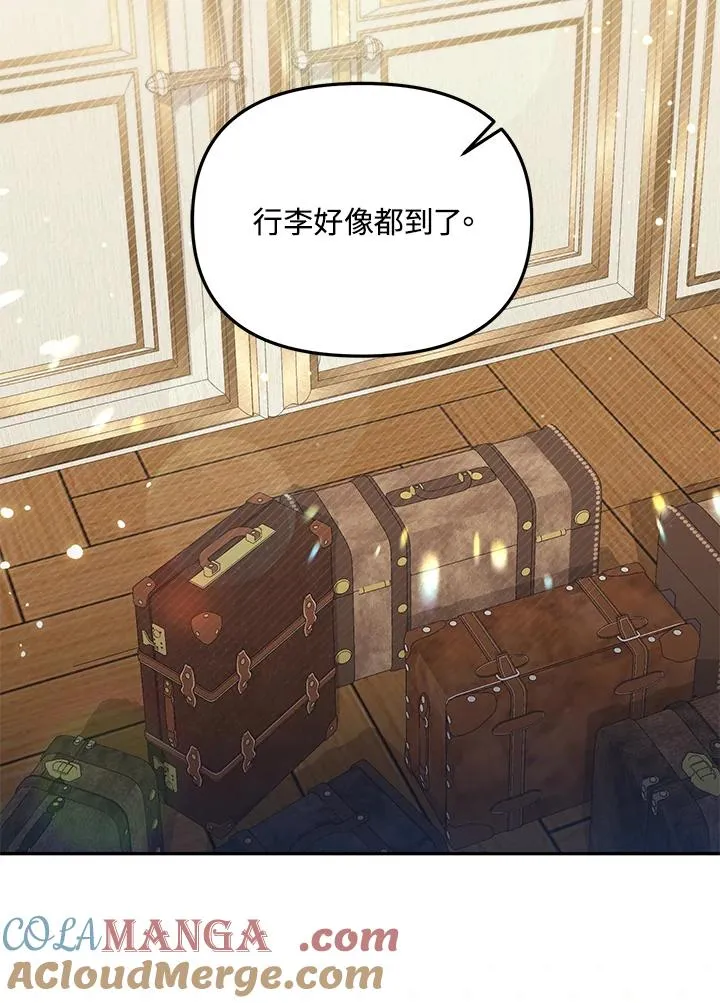 第51话 第57页