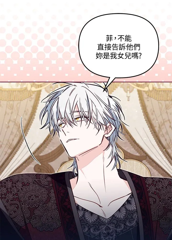 第51话 第58页