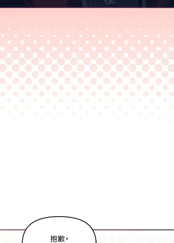 第51话 第59页