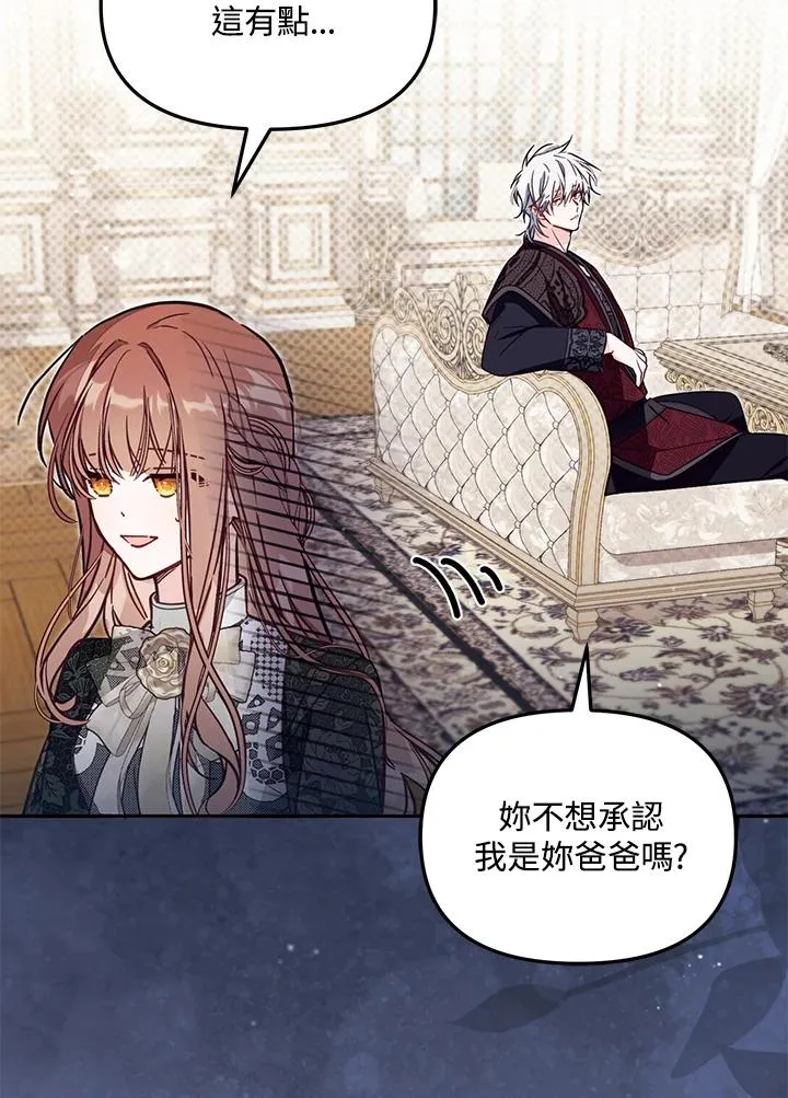 第51话 第60页