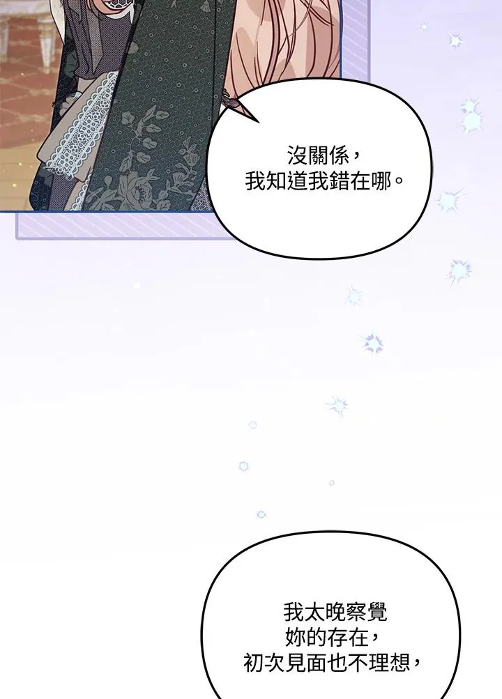 第51话 第62页